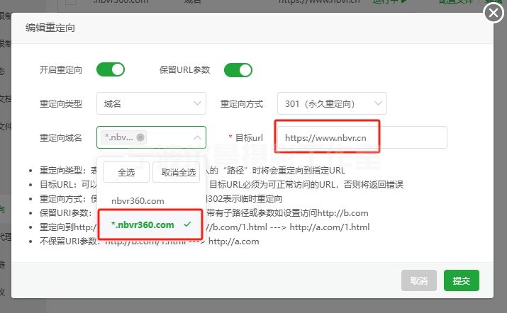 微信截图_20250506234113.png 微信截图_20250506234113.png